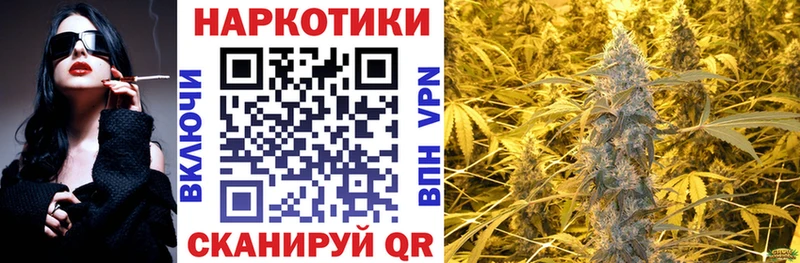 Виды наркоты Межгорье Гашиш  Галлюциногенные грибы  Меф  Каннабис  КОКАИН  СОЛЬ 
