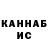 Метадон кристалл 4 memebers