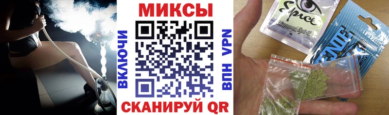 наркошоп Межгорье БУТИРАТ GHB