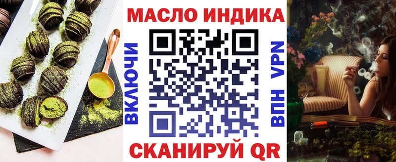 Cannafood марихуана  купить закладку  Межгорье 