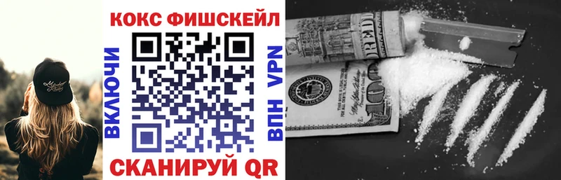 КОКАИН 97% Межгорье