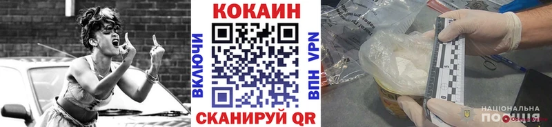 darknet наркотические препараты  кракен маркетплейс  Межгорье  Cocaine 99% 