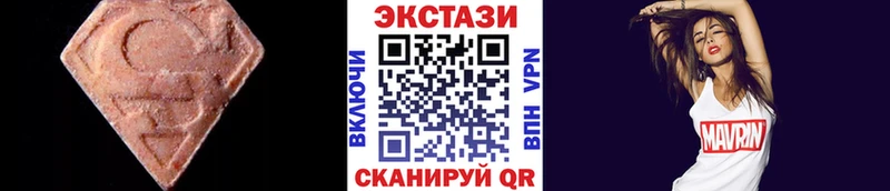 Экстази бентли  Межгорье 