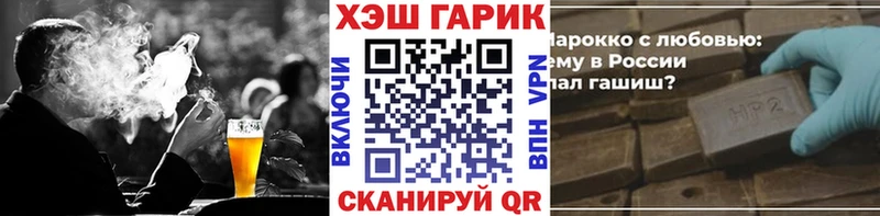 Гашиш ice o lator  Межгорье 