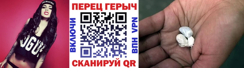 ГЕРОИН хмурый  купить закладку  ОМГ ОМГ маркетплейс  Межгорье 
