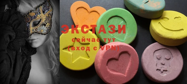 прущие грибы Алзамай