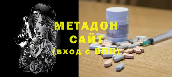 мефедрон Семёнов