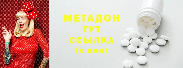 бутират Алексеевка