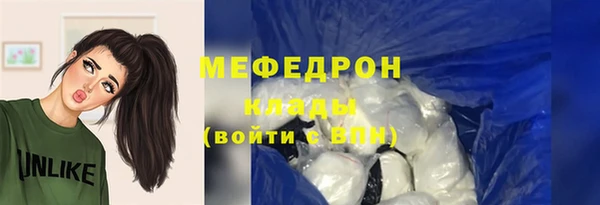 мефедрон Семёнов