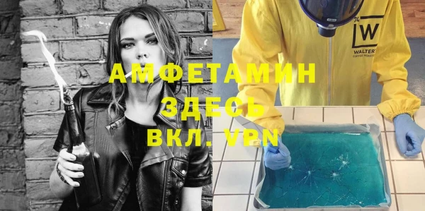 бутират Алексеевка