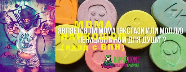 первитин Алексин