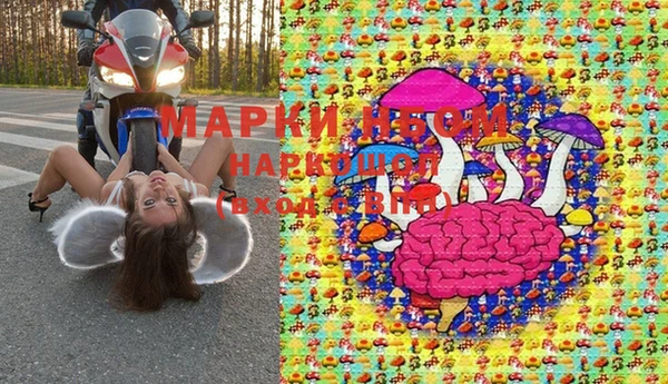 мефедрон Семёнов