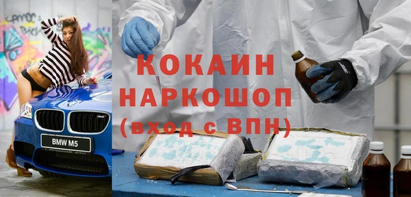 первитин Алексин