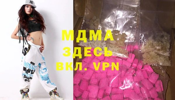бутират Алексеевка