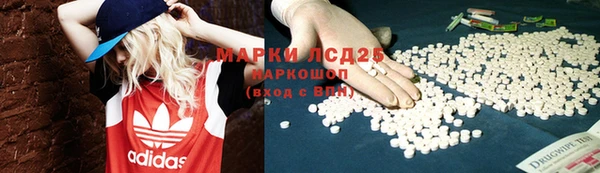 бутират Алексеевка