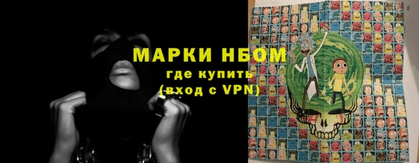 мефедрон Семёнов