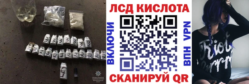 Лсд 25 экстази ecstasy Межгорье