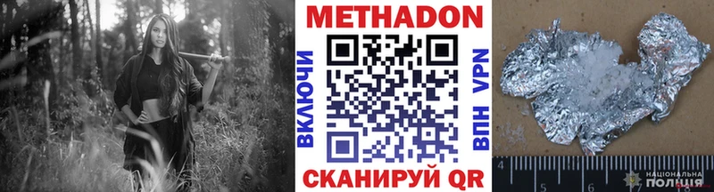 дарнет шоп  Межгорье  omg маркетплейс  Метадон VHQ 