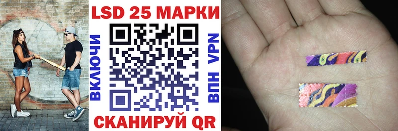 Марки N-bome 1500мкг  Межгорье 