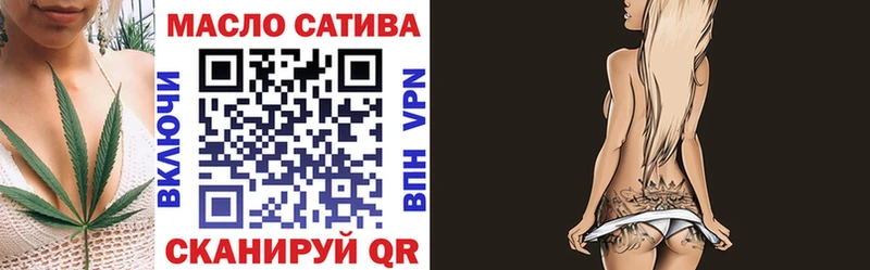 ТГК вейп с тгк  мориарти состав  Межгорье  где продают  